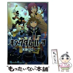 2023年最新】キングダムハーツ3の人気アイテム - メルカリ