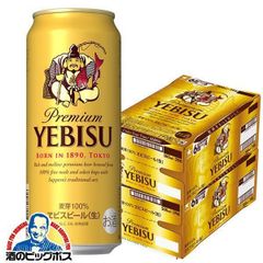 YEBISU プレミアムビール 500ml×24缶ｘ2箱セットＦ３２ YEBISU プレミアムビール 500ml×24缶x2箱 - メルカリ