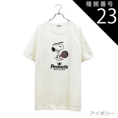 種類23:ヘビーウェイトホワイト/M PEANUTS(ピーナッツ) SNOOPY(スヌーピー) ユニセックス ピグメント 半袖Tシャツ スポーツ 部活 シリーズ テニス ※サイズ表確認 spc-tn1【メール便発送】(331009998)