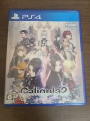 【PS4】カリギュラ2
