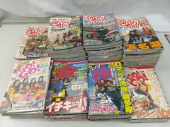 ジパングツーリング 84冊セット ジパングツーリング 84冊セット 2025年最新】ジパングツーリング