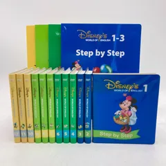DWEメインプログラム Step by Step