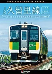 【NK506】キハ30 旧久留里線色「補強板無」２輌セット Amazon.co.jp: NK506キハ30 旧久留里線色「補強板無」2輌セット