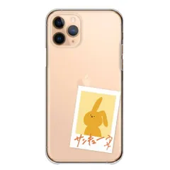 iPhone 17 Air ケース カバー アイフォン17エアー スマホケース ハードケース うさぎ ウサギ 兎 推し活 チェキ イラスト メッセージ かわいい ペア  カラー08