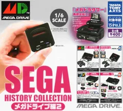 SEGA HISTORY COLLECTION メガドライブ編2 全4種セット