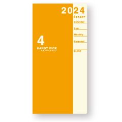 ダイゴー　2024-2025年４月始まり　Ｅ１１８４  オレンジ  1ヶ月ホリゾンタル  ２４－２５　ＨＰダイアリー　ラージ　１Ｍホリゾンタル