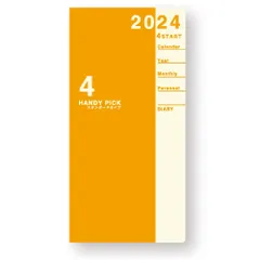 ダイゴー　2024-2025年４月始まり　Ｅ１１８４  オレンジ  1ヶ月ホリゾンタル  ２４－２５　ＨＰダイアリー　ラージ　１Ｍホリゾンタル