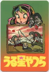 2025年最新】サンデー マガジン カードの人気アイテム - メルカリ
