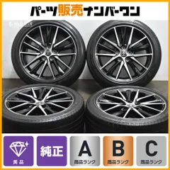2025年最新】カムリws 純正ホイールの人気アイテム - メルカリ