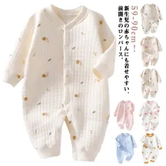 新生児 カバーオール 暖かい ロンパース 男の子 長袖 可愛い 防寒 女の子 子供服 お出かけ 赤ちゃん おしゃれ 幼稚園 コットン 綿 子ども服 ルームウェア 部屋着 パジャマ 出産お祝い プレゼ B9vy291