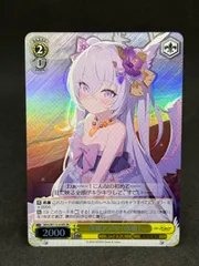 2025年最新】白洲アズサ ヴァイスの人気アイテム - メルカリ