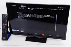 2024年最新】bravia kj-24w450dの人気アイテム - メルカリ