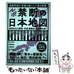 2024年最新】本橋信宏の人気アイテム - メルカリ