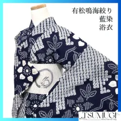 2025年最新】有松鳴海絞りの人気アイテム - メルカリ