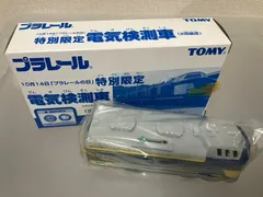 2025年最新】プラレール電気検測車の人気アイテム - メルカリ