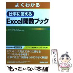 【中古】 どこかで 世界を変える様な優しい唄/アストラ/盛満侑斗 中古】 どこかで 世界を変える様な優しい唄 / 盛満 侑斗