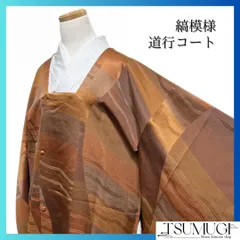 2026年最新】よろけ 縞の人気アイテム - メルカリ