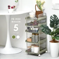 ワゴン キャスター付き 引き出し 5段  キッチンワゴン マルチワゴン ランドリーワゴン スチール 収納 リビング インテリア エステワゴン ネイルワゴン 美容室ワゴン サロン キッチンカートのサムネイル