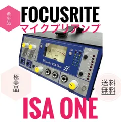 2024年最新】Focusrite isa oneの人気アイテム - メルカリ