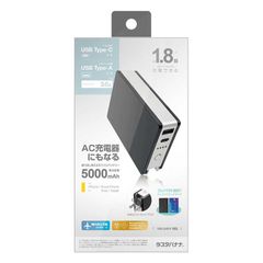 新品】多摩電子工業 AC出力付きリチウム充電器 TLP121K ポータブル電源