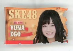 Item thumbnail for item 19625c05-a229-4746-b911-0b59e1e8d8f2