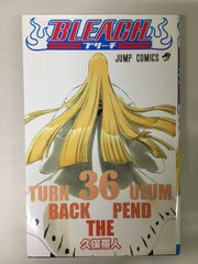 初版帯付き】BLEACH ブリーチ 44巻 ジャンパラ付き - メルカリ