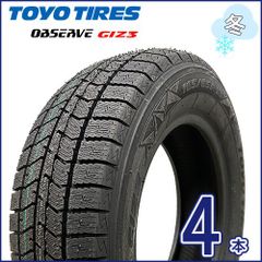 4本 2022年製 新品 スタッドレスタイヤ 185/60R16 - メルカリ 4本 2022年製 新品 スタッドレスタイヤ 185/60R16 - メルカリ