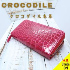 ウォレット　シャイニング加工　クロコダイル本革　クロコダイル革　ワニ革　長財布　本革　財布　ピンク　希少　レザー　艶　内側牛本革仕様　Leather　高級　鰐皮