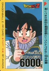 2025年最新】ドラゴンボールZカードダスPPカードの人気アイテム - メルカリ