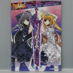 2025年最新】Phantom_Breakerの人気アイテム - メルカリ