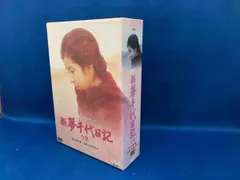 2025年最新】新・夢千代日記の人気アイテム - メルカリ