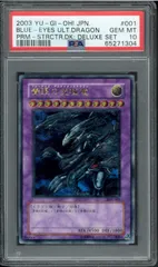 遊戯王 ブルーアイズアルティメットドラゴン 復刻 シークレット PSA10 PSA10鑑定済〕青眼の究極竜(復刻版)【シークレット】{-}《融合》