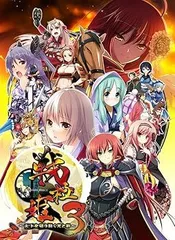 戦極姫3~天下を切り裂く光と影~ 豪華限定版 - PSP
