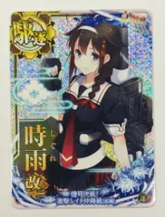 2025年最新】艦これ 呉 シール 時雨の人気アイテム - メルカリ