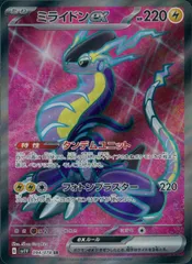 094/078/SV1V/B/SR ミライドンex