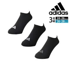 アディダス ソックス 《ショート丈：003ブラック》新品 未使用 adidas 3足組 メンズ 2タイプ ショート丈＆アンクル丈【P5F】【ゆうパケット】ファッション メンズ 24cm 25cm 26cm 27cm 28cm