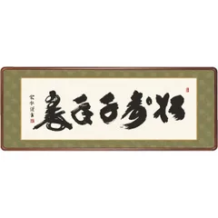 千年ダーリン サイン会 お土産 ノベルティ ハンカチ ステッカー