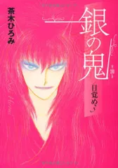 2025年最新】茶木ひろみの人気アイテム - メルカリ