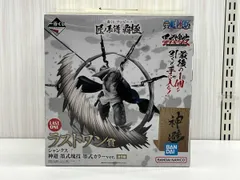 未開封品 ラストワン賞 シャンクス 神避 墨式カラーver. 墨式塊技 一番くじ ワンピース 匠ノ系譜 覇極 ワンピース