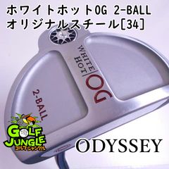 海外花系 オデッセイ_ストラボ_2-BALL FANG S_33_スーパーストローク