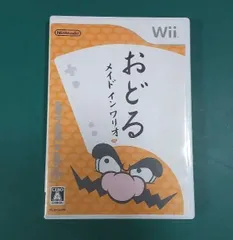 2024年最新】メイドインワリオ wiiの人気アイテム - メルカリ