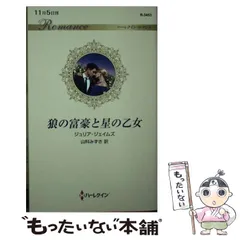 2026年最新】ジュリア・ジェイムズの人気アイテム - メルカリ