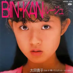 大田貴子 POP STATION LPレコード 2025年最新】太田貴子の人気アイテム - メルカリ