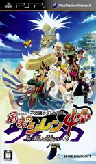 不思議のダンジョン 風来のシレン4 plus 神の眼と悪魔のヘソ - PSP