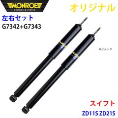三菱 GTO Z16A 6mt ツインターボ フロントドライブシャフト左右セット 