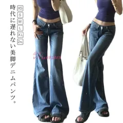 脚長 薄手 ロング丈 デニム ボおしゃれ 春夏 ブーツカット レディース パンツ お出かけ オールシーズン スキニーパンツ 美脚  vii5x691869