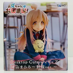 お兄ちゃんはおしまい！ 緒山まひろ 緒山みはり フィギュア 4種セット 新品！ Amazon.co.jp: お兄ちゃんはおしまい！ Aqua Float Girls