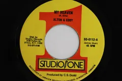 米7” Alton & Eddy / Owen Boyce, Mar My Heaven / Dont Cry Baby SO0112 STUDIO ONE /00080