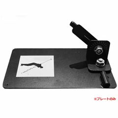 【特価商品】スイングプレート THE SWING PLATE プレートのみ