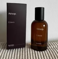 イーディシス オードパルファム 50mL（香水）｜Aesop（イソップ